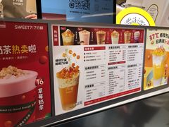 -7分甜(苏州中心店)