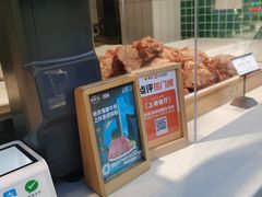 -孙庆海腊牛肉店(大皮院店)