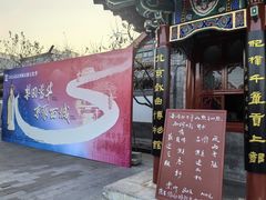 -北京湖广会馆
