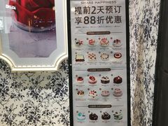 -巴黎贝甜(大宁国际商业广场店)