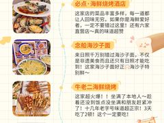 -日照灯塔风景区