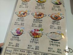 菜单-欧巴来了韩式料理