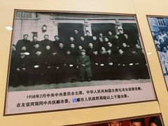 -抚顺友谊宾馆