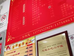 -大叔家福鼎小吃(十全街店)
