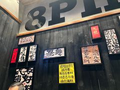 -8PINTS八品脱·日料·烧鸟·精酿小酒馆(莘庄店)