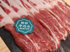 -乔先生涮肉·鲜活牛羊肉火锅(塘沽店)