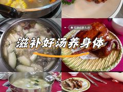 -麻奢鸽农庄·梦里水乡