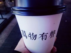 -HUG COFFEE(鼓楼店)