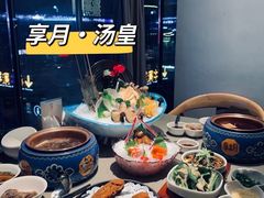 -享月汤皇·海鲜小火锅·聚会(曲江创意谷店)