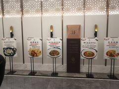 门面-双湖宴·湖北菜(文化路店)