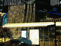 -中海环宇荟