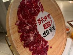 -左庭右院鲜牛肉火锅(新梅广场店)
