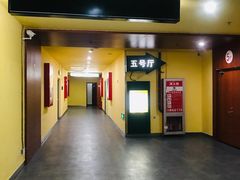 -完美世界影城(北京管庄店)