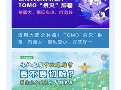 -复旦大学附属肿瘤医院(徐汇院区)