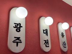 -双门洞·森系料理(体育西店)