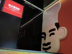 -胖哥俩肉蟹煲(福州仓山爱琴海店)