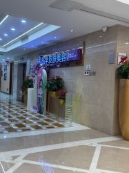 -南京康美美容医院·旗舰店