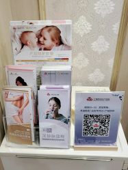 点击看大图 -上海百佳妇产医院