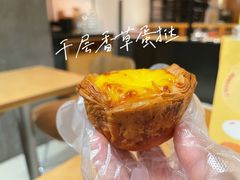 千层蛋挞-LANLIZI BAKERY(COSMO店)
