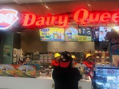 门面-DQ·蛋糕·冰淇淋(昌平国泰店)