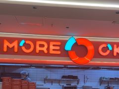 -摩欧客意式餐厅(高新活力汇店)