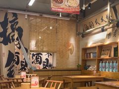 -付掌柜在成都·热炒砂锅集(金禾店)