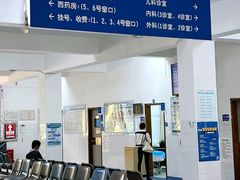 -深圳华侨城医院