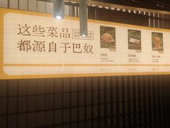 -巴奴毛肚火锅(龙湖锦艺城店)