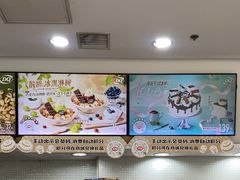 -DQ·蛋糕·冰淇淋(惠山万达店)