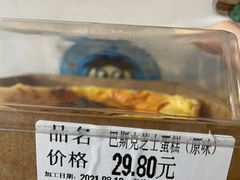 -blt精品超市(南京环宇城店)
