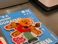 -泽田本家·铜锣烧(美罗城店)