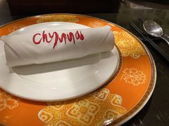 -北京王府井希尔顿酒店·秦唐中餐厅Chynna