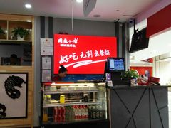 -周鱼小馆石锅酸菜鱼(活力汇店)