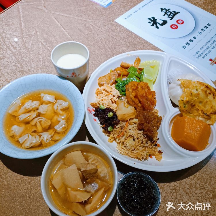 杭州超实惠素食自助餐,30元全场无限畅吃!