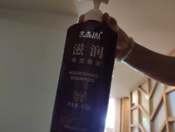 -章光101防脱养发荟