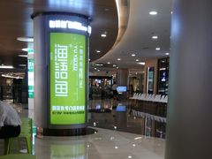 -皇庭广场(福华三路店)