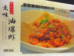 -五味堂·江浙土菜(月河特色店)