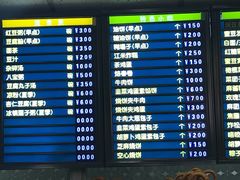 -护国寺小吃(地安门店)