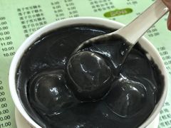 -阿三麻蓉汤圆(顺光大厦店)