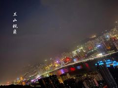 -皋兰山
