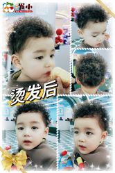 -Oh my head 发小儿童理发(探十里店)