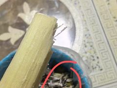-三兴涮羊肉(荣安大街店)