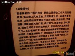 -徐汇艺术馆