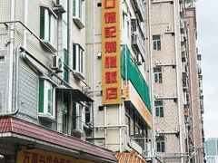 -老字号蛇口德记烧腊饭店·海鲜加工