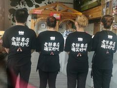 -江城老胖串店(湖西路店)