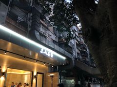 -东山茶寮(新安店)