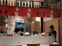 -酒井酱子·深夜食堂(东城汇店)