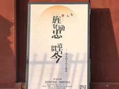 -贤良祠