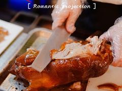 -又一福烤鸭·北京菜(东四店)