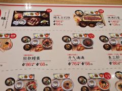 菜单-鳗鳗的爱(远洋未来广场店)